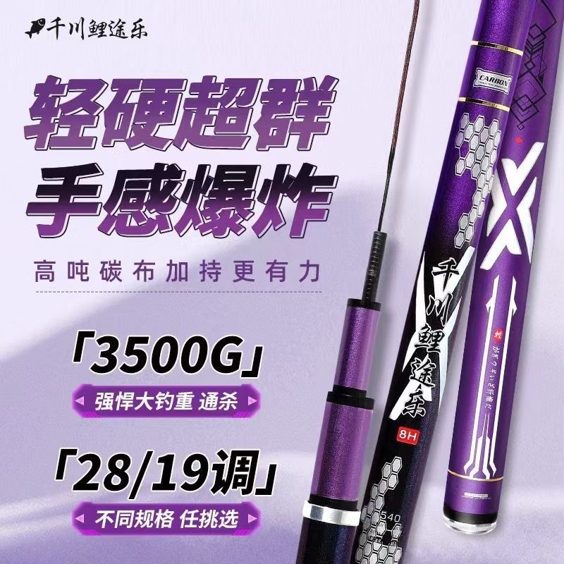 Fishing Rod Carbon Fiber Teles - đánh giá và giá Surf Reel