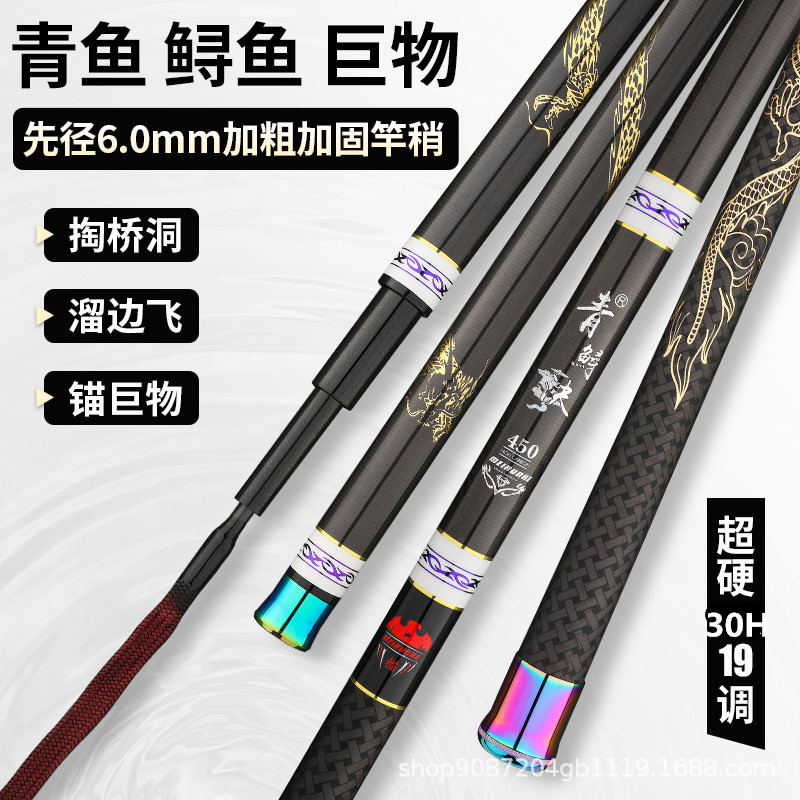 Casting Fishing Rod Carbon Fib - đánh giá và giá Surf Reel