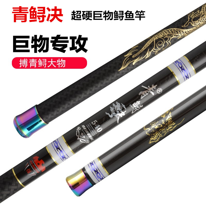 Casting Fishing Rod Carbon Fib - đánh giá và giá Surf Reel